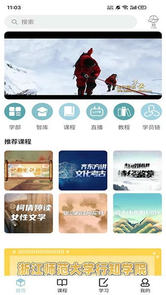 丹曾中国最新版app v8.1.6.16 安卓版 2