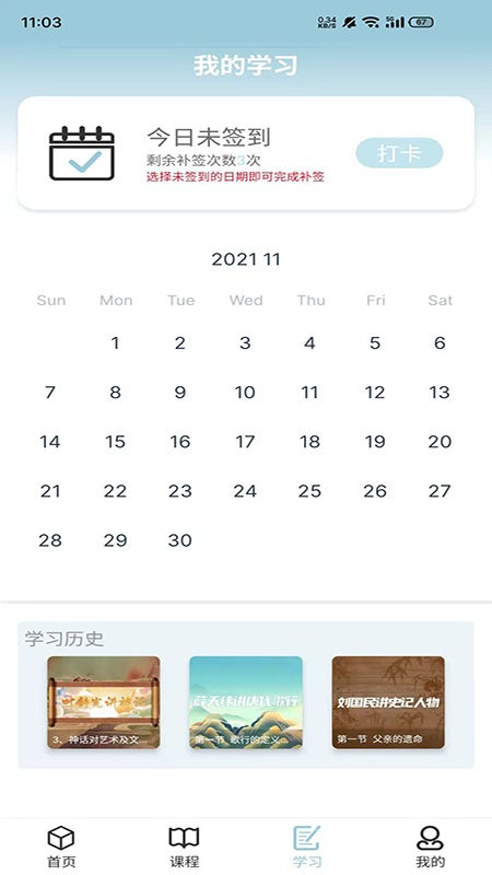 丹曾中国最新版app v8.1.6.16 安卓版 0