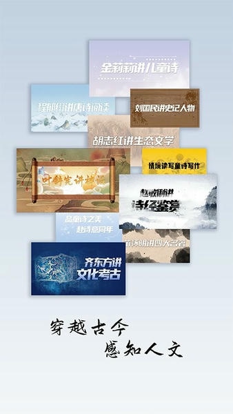 丹曾中国最新版app v8.1.6.16 安卓版 1