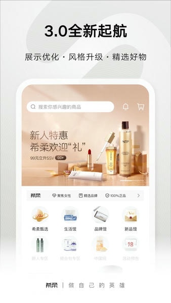 SS有互平台 v5.2.1 安卓版 0