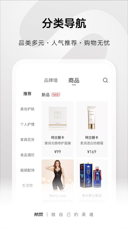 SS有互平台 v5.2.1 安卓版 1