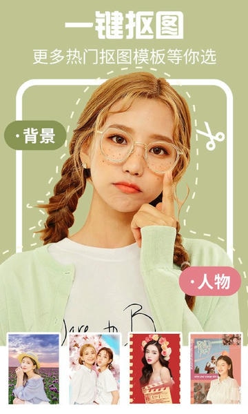 ai特效相机软件 v4.1.0 安卓版 2