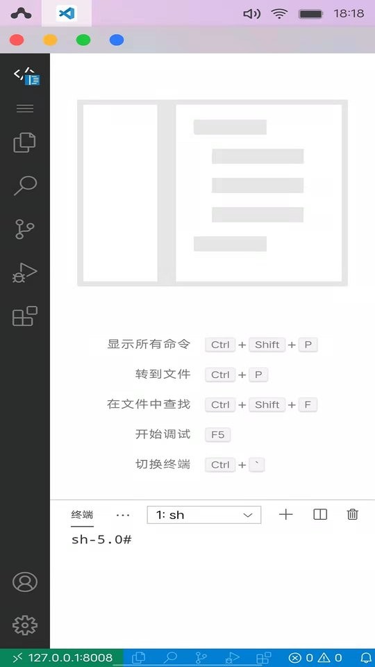 aidlux手机版 aidlux安装软件
