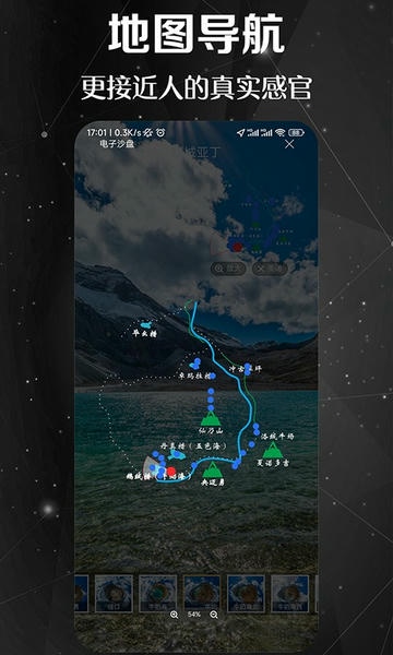 快看高清街景官方版 v1.2.2 安卓版 2