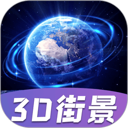 快看高清街景官方版