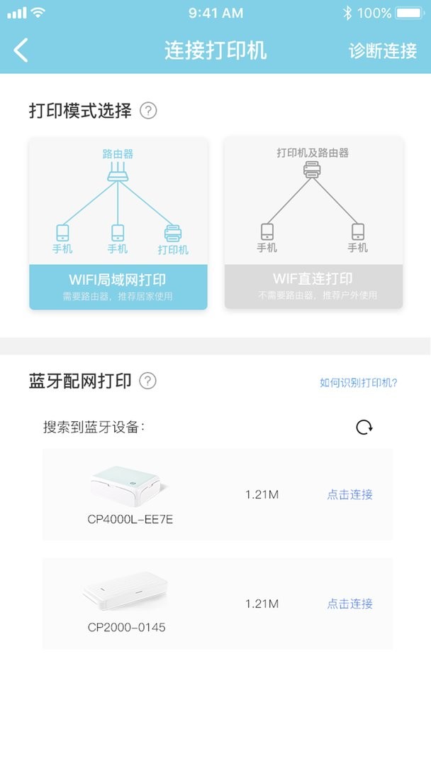 汉印美照中文版 v5.2.3-cn 安卓版 0