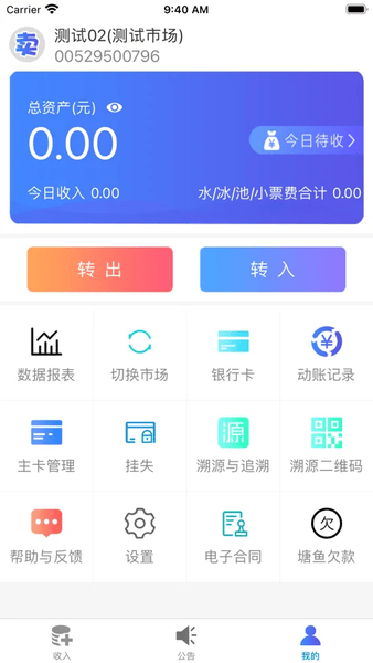 比尔易购最新版 v3.0.19 安卓版 0