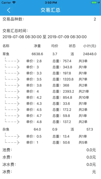 比尔易购app下载