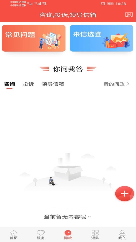 宣化区融媒体中心 冀云宣化官方版