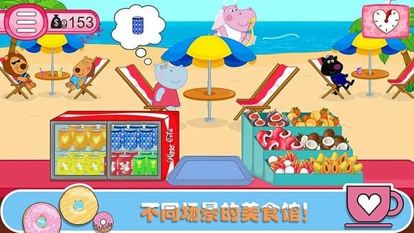 佩皮生活咖啡馆官方版 v1.7 安卓版 4