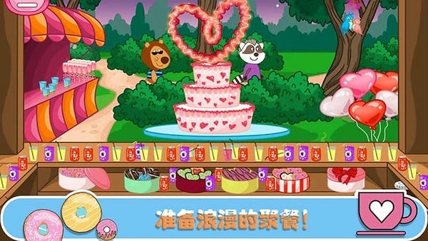 佩皮生活咖啡馆官方版 v1.7 安卓版 0