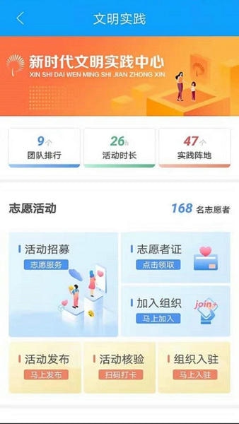 观鱼台 观鱼台app官方下载