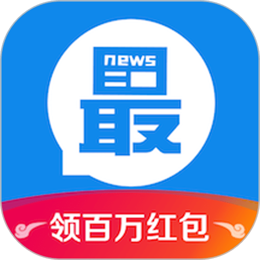 淘最热点app