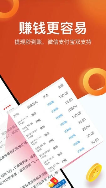 淘最热点app 淘最热点下载安装最新版