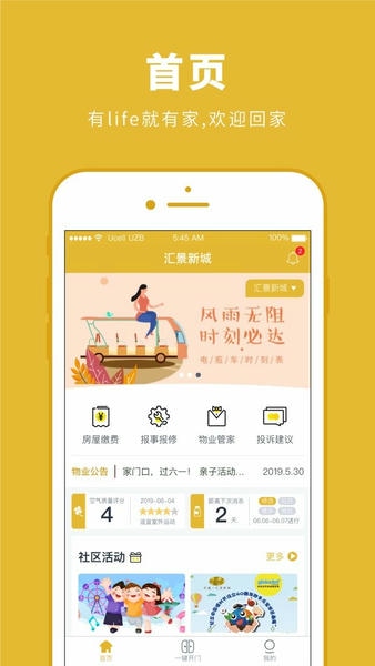K生活最新版 v3.0.60 安卓版 0
