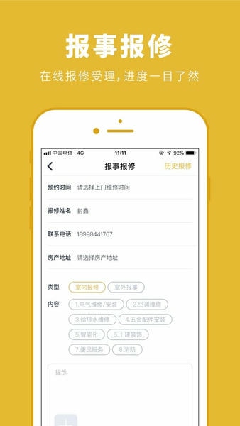 侨鑫K生活app k生活官方下载