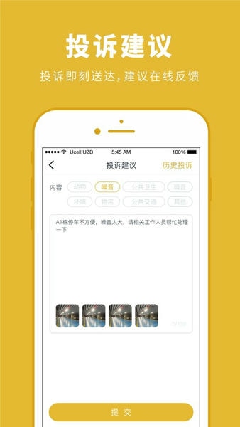 K生活最新版 v3.0.60 安卓版 3