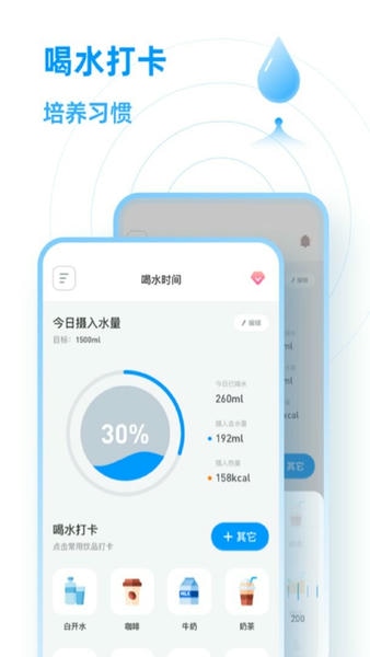 喝水羊驼最新版 喝水羊驼官方版