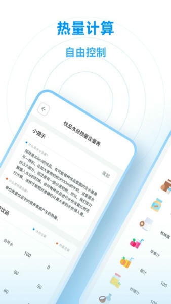 喝水羊驼官方版 v1.0.0 安卓版 1