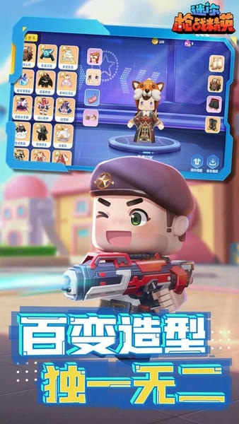 迷你枪战精英OPPO渠道服 迷你枪战精英OPPO版下载