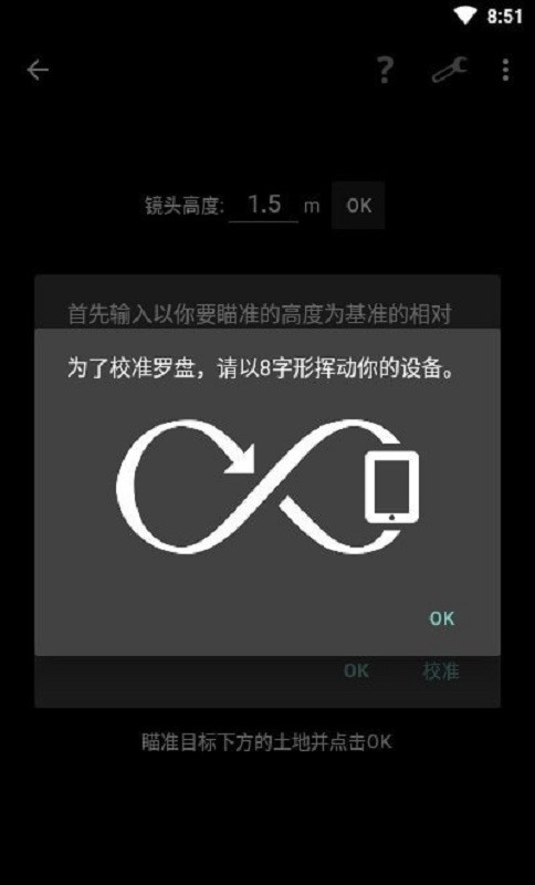 智能工具箱全功能版(Smart Tools) v21.1 安卓版 3