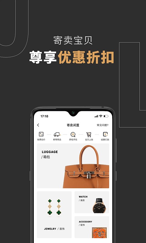 爆爆奢平台 v1.19.1 安卓版 1