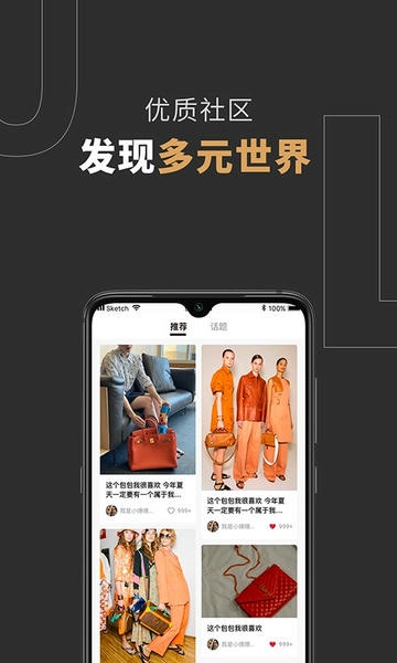 爆爆奢平台 v1.19.1 安卓版 2
