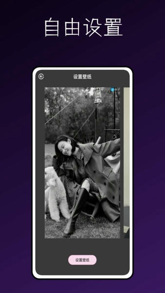 嗨桌面软件 v1.0.0 安卓版 2