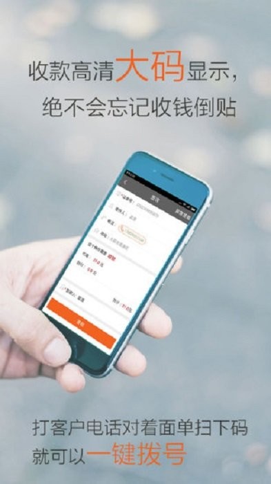 圆通行者官方版 v9.1.2.1 安卓版 1
