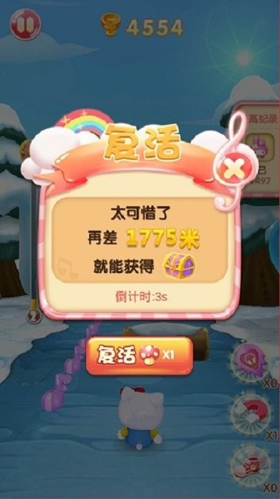 凯蒂猫跑跑乐最新版 v1.0.11 安卓版 1