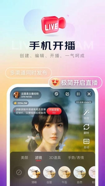京东内容助手手机版 v1.9.1 安卓版 0
