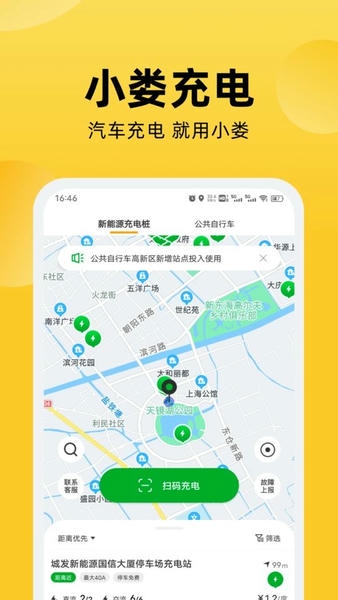 娄e行最新版 v2.7.1 安卓版 0
