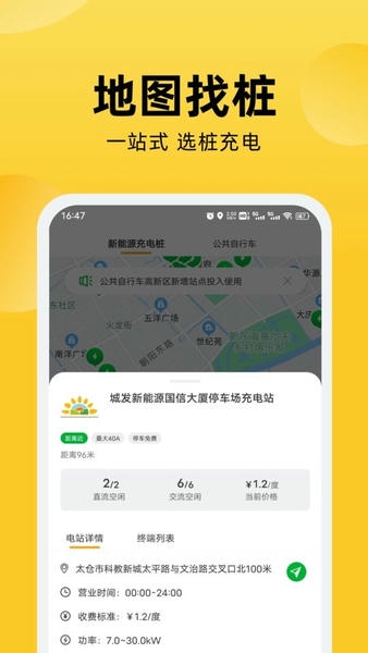 娄e行最新版 娄e行app下载
