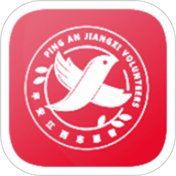 平安江西志愿者appv2.6.8 安卓版