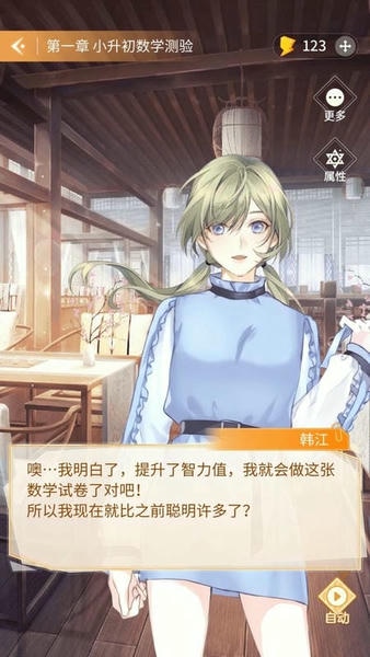 点点穿书app v3.9.8.0 安卓版 0
