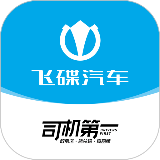 飞碟虫洞最新版