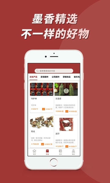 墨香先生平台 v1.3.8 安卓版 0