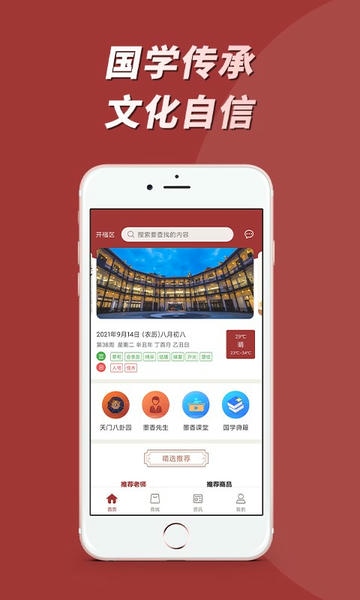 墨香先生平台 墨香先生app