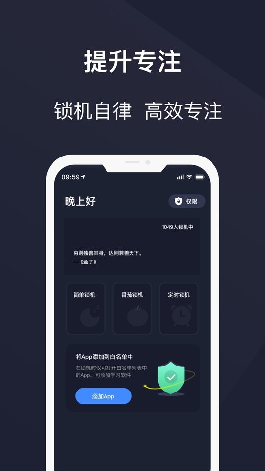 手机护眼模式app v26.07.09 安卓版 0