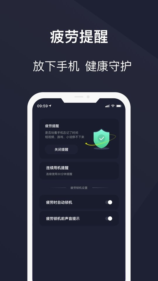 手机护眼模式app v26.07.09 安卓版 1