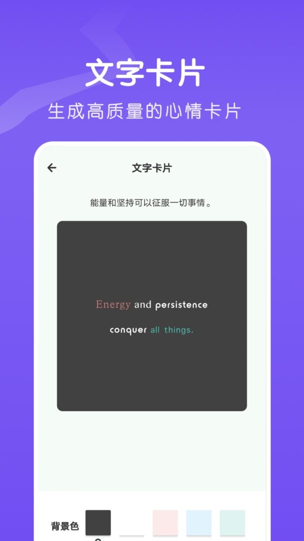 爱字体苹果手机版 v3.66 ios版 0