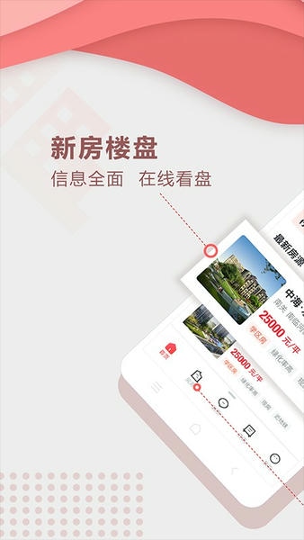 聚垚官方版 v3.8.0 安卓版 3