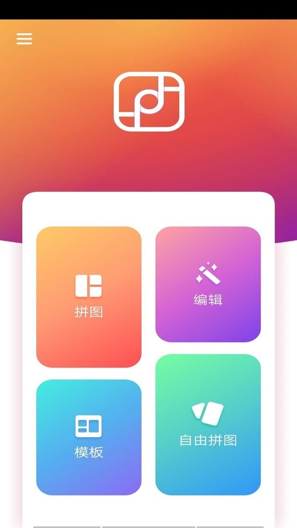 照片处理工具最新版 照片处理工具官方版