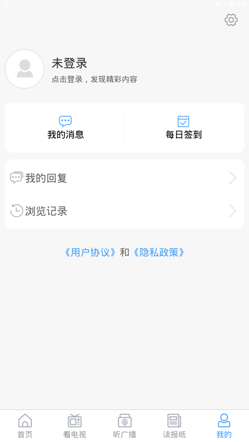莱西融媒最新版 v0.0.71 安卓版 2