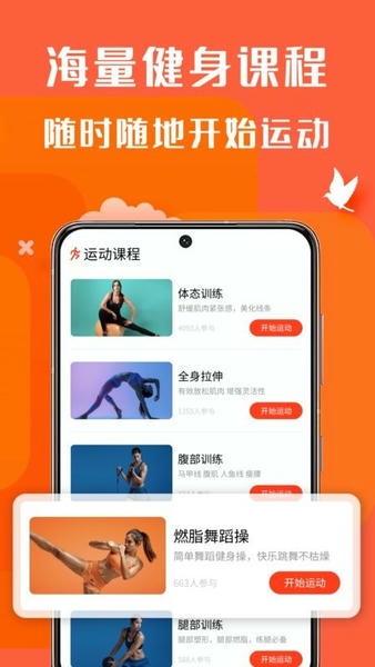 辣妈计划手机版 辣妈计划app下载