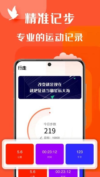 辣妈计划手机版 v5.0.4 安卓版 0