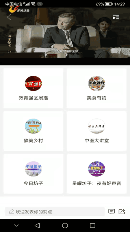 爱坊子App客户端最新版本 v1.1.17 安卓官方版 1