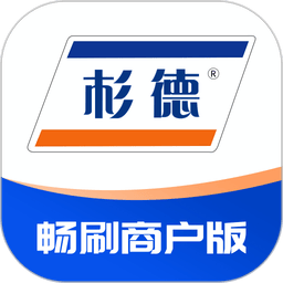 杉德畅刷pos机