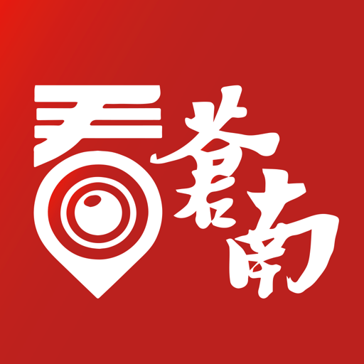 看苍南客户端