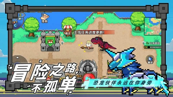 喵喵大冒险官方版 v1.0.1 安卓版 1